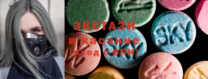 blacksprut зеркало  Балашов  Ecstasy Дубай 