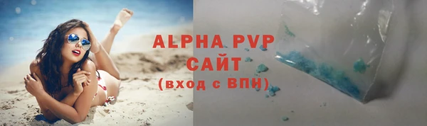 ALPHA-PVP Армянск